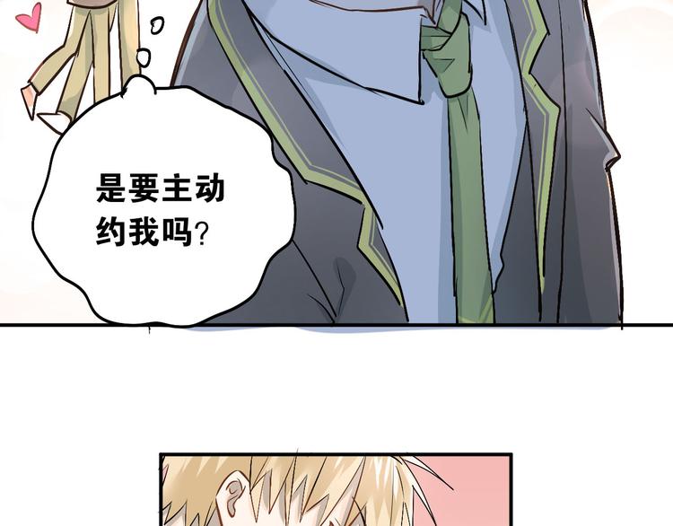 第19话 号码24