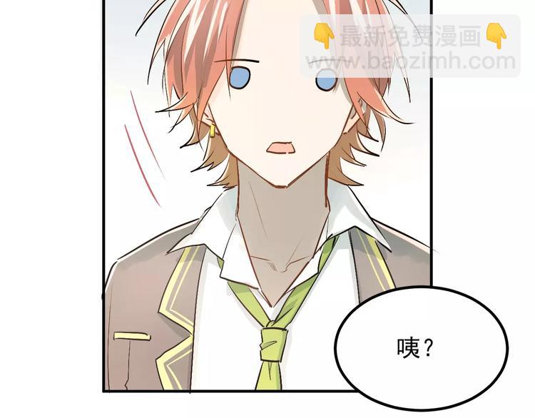 第41话 男寝好刺激17