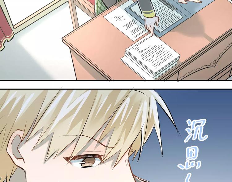 第40话 宿舍风波63