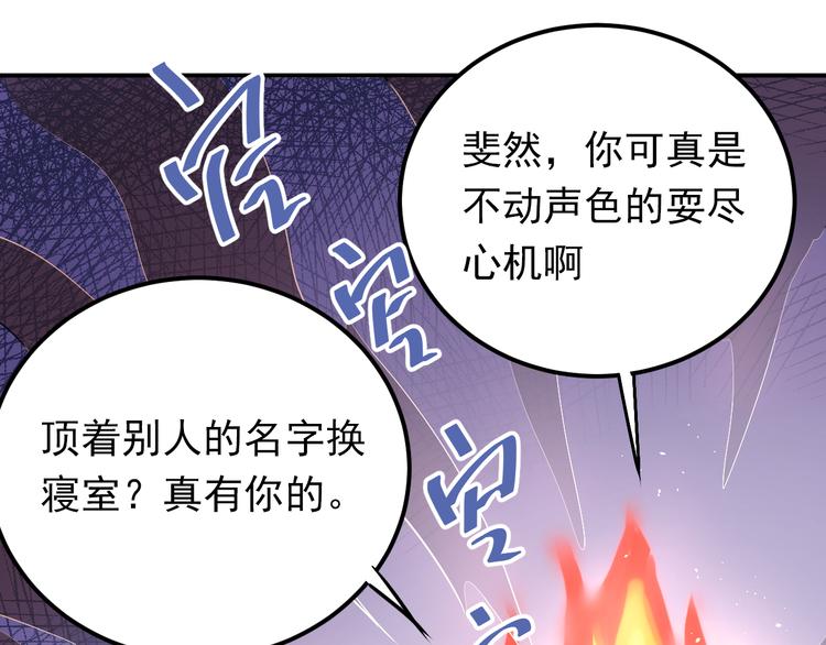 第93话 没有退路！45
