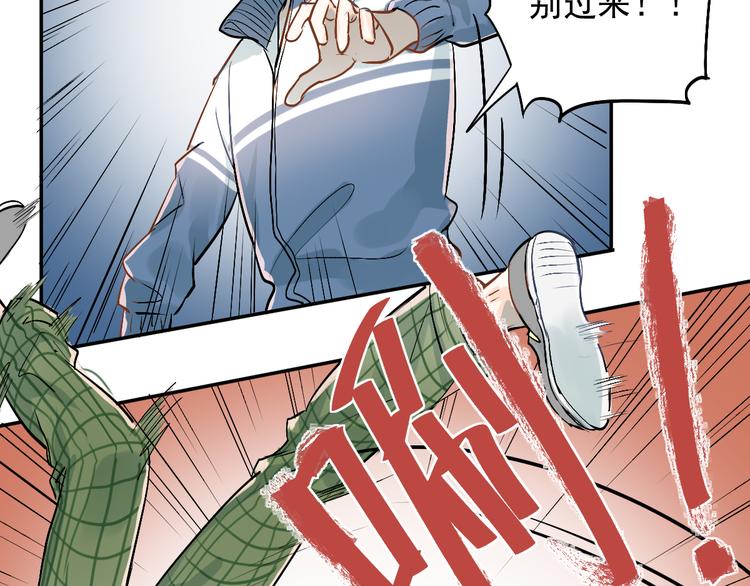 第2话 被当成男生？！28