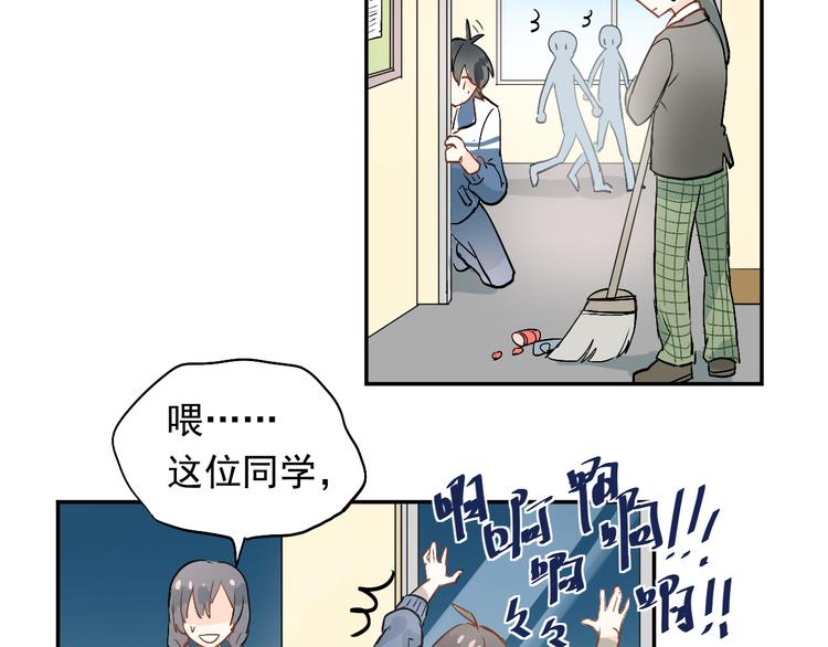 第1话：为爱转学！66