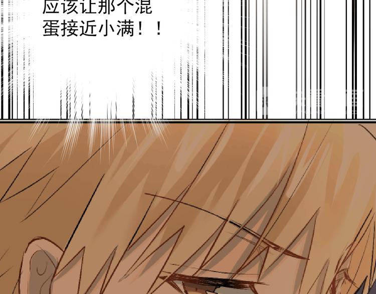 第99话 否认78