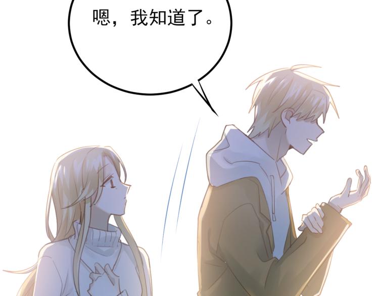 第95话 承诺21