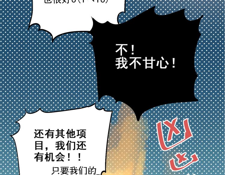 第11话 自作多情38
