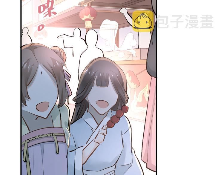 第30话 选择困难症57