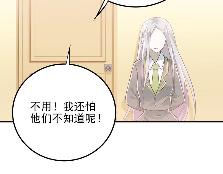 第104话 你是个很温暖的人67