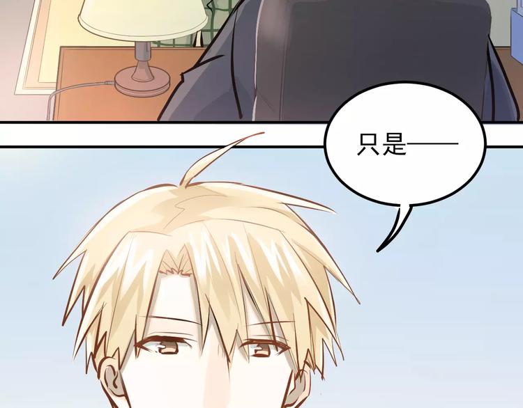 第63话 挺身而出12