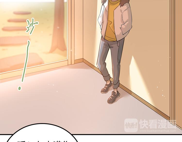 第105话 告白86