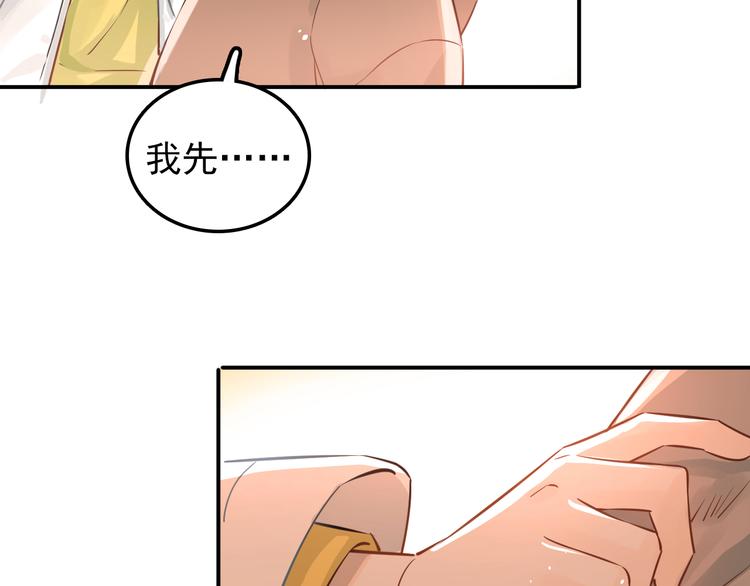 第105话 告白96
