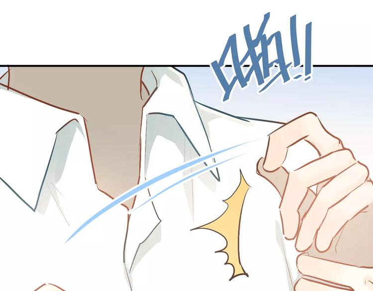第56话 学长的“圈套”？15