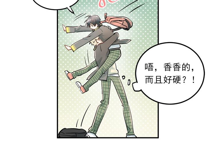 第25话 相处的变化2