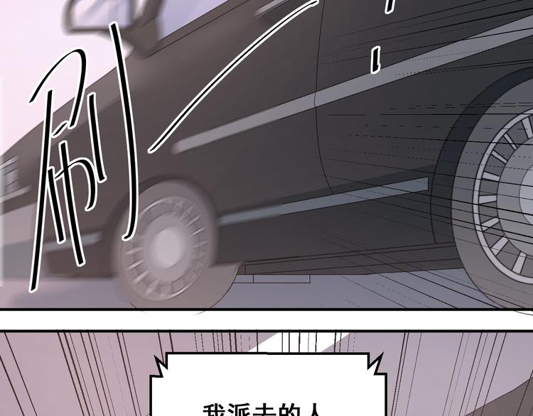 第18话 爱的惩罚29