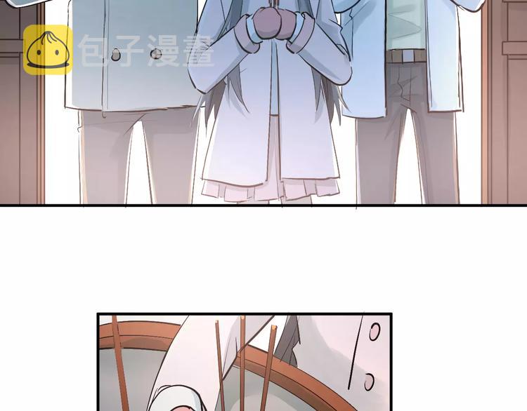 第38话 和男生一起住？16