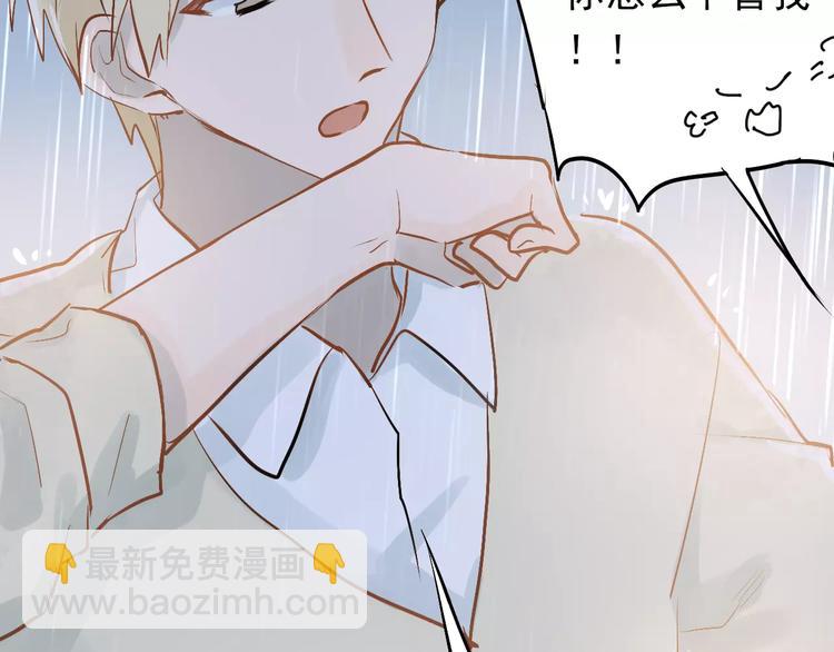 第73话 特殊待遇！28