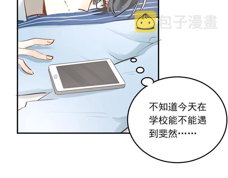 第34话 各自心中的影子3