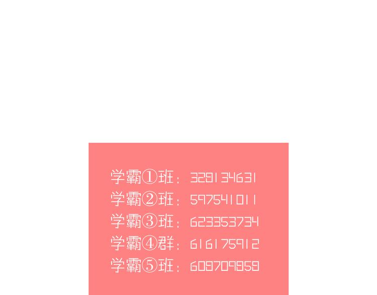 第28话 冰释前嫌137