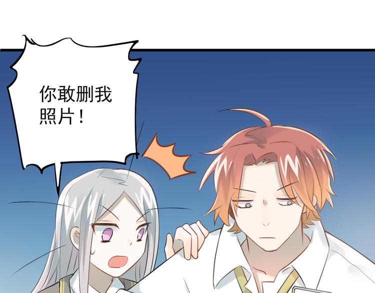 第100话 守护她的秘密！66