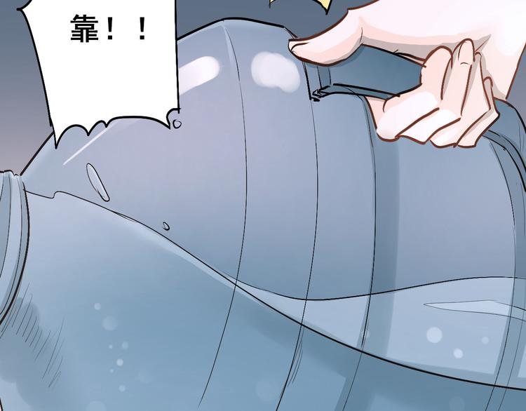 第23话 逃亡之后的暧昧41
