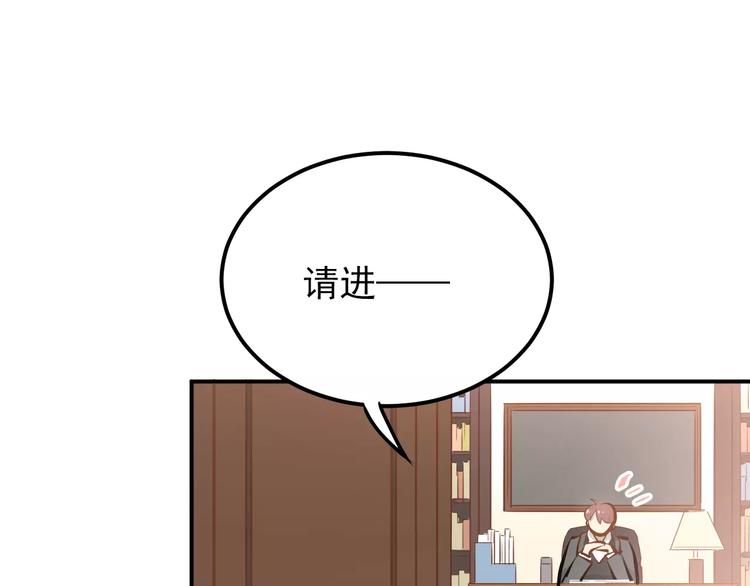 第62话 学长的选择72