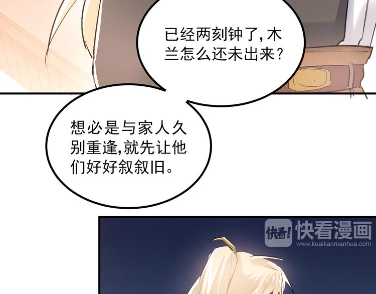 第31话 意外事故42