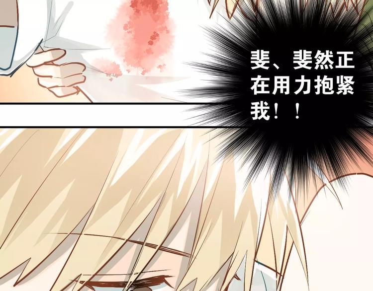 第59话 失控？13