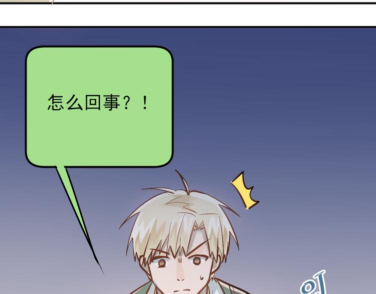 第86话 失约7