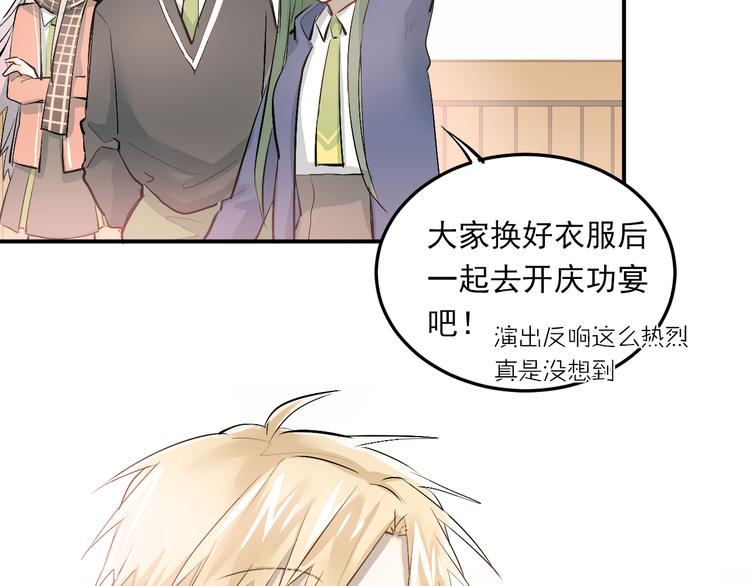 第32话 这个手感？2
