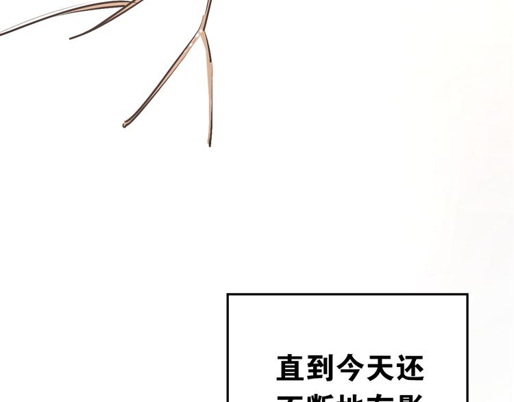 第35话 兄弟的定义48