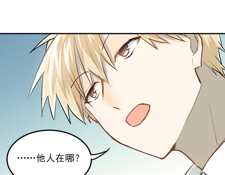 第28话 冰释前嫌24