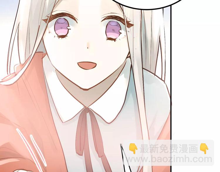 第70话 我也是女孩子啊！54