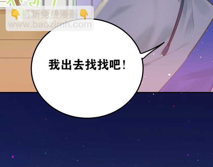 第98话 当面要答案！64