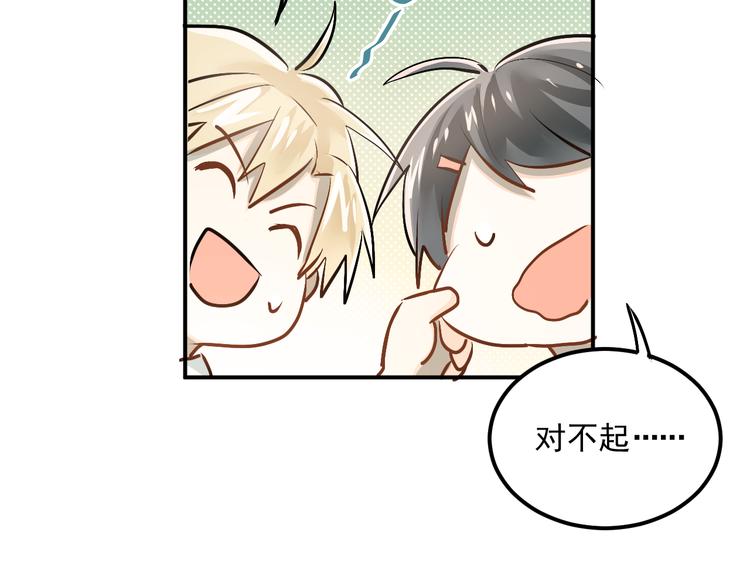 第30话 选择困难症47