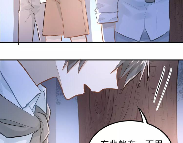 第70话 我也是女孩子啊！8
