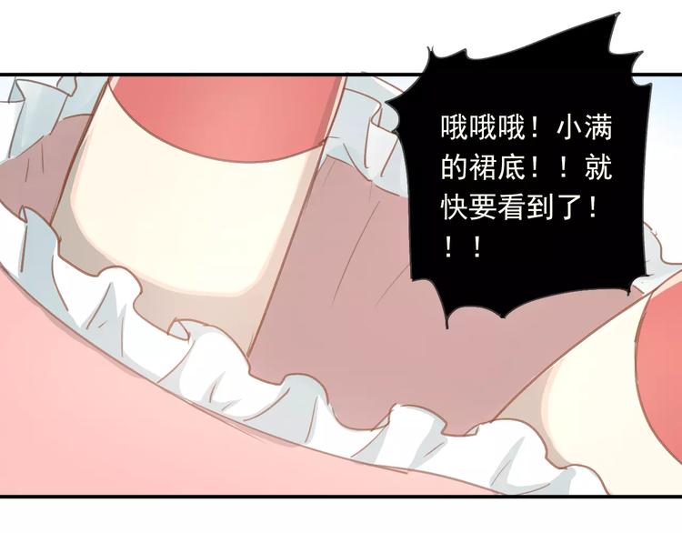 番外 性转世界47
