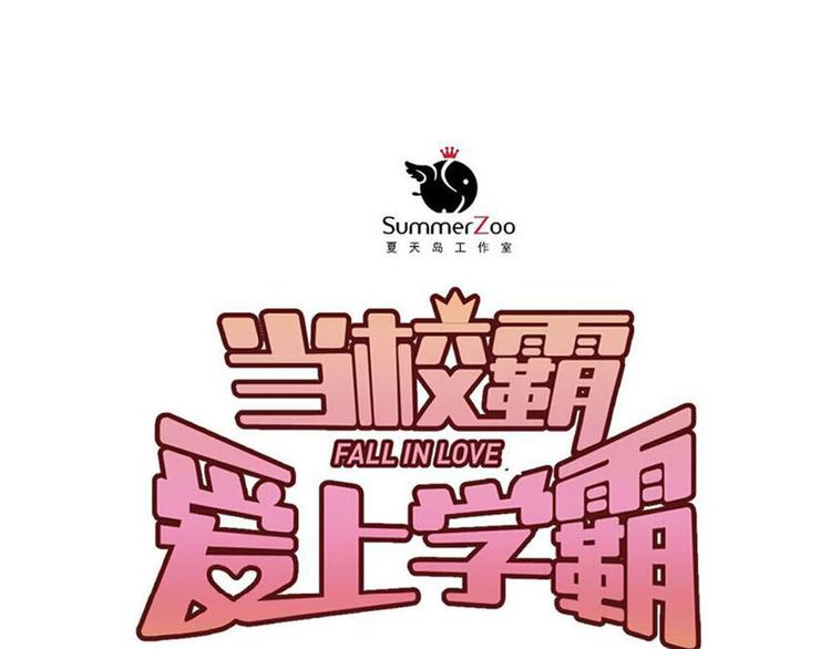 第84话 等我一个答案26