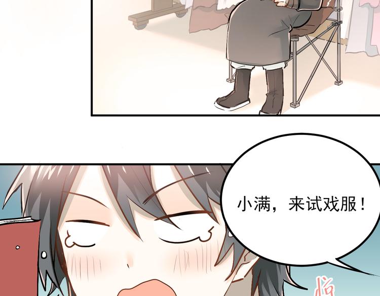 第31话 意外事故3