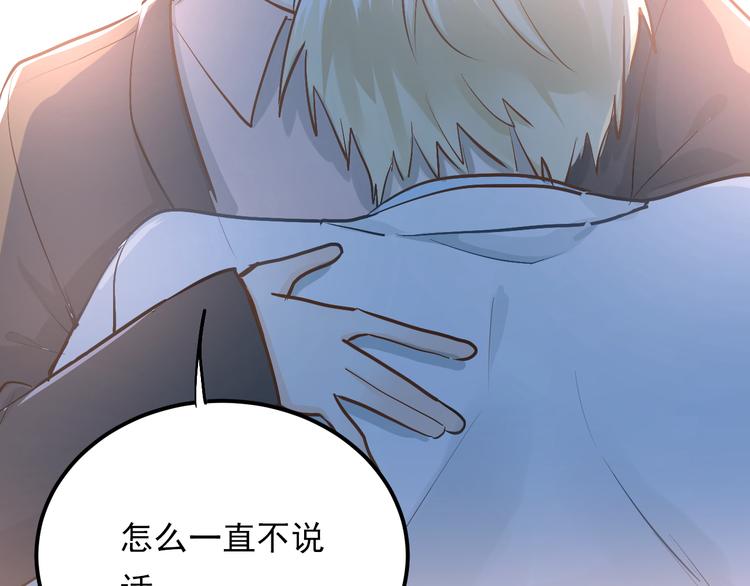 第89话 他的喜好10