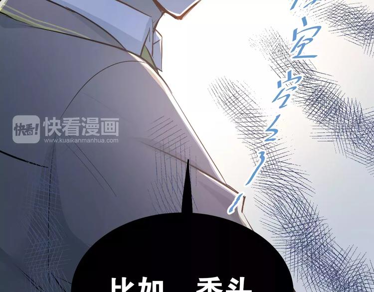 第46话 同居85