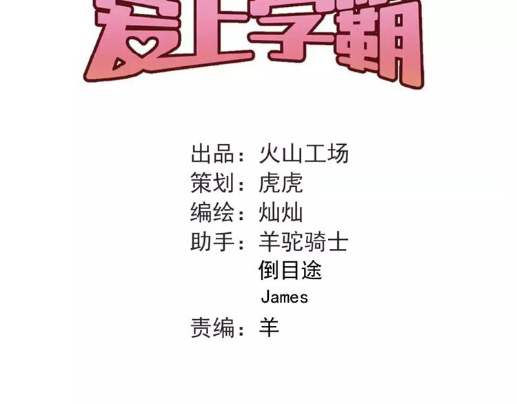 第57话 危机感24