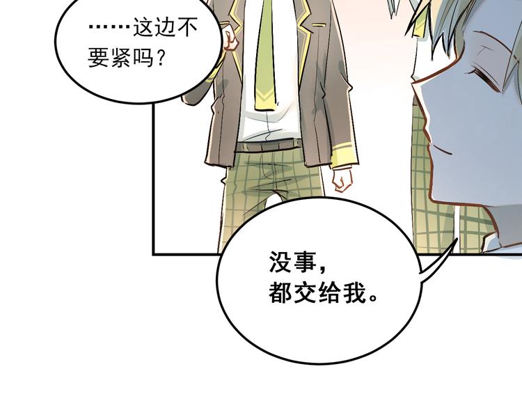 第25话 相处的变化81
