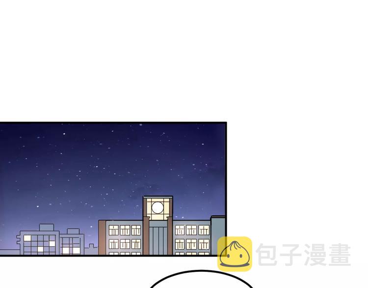 第48话 扑倒？37