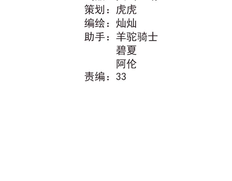 第21话 逛街啦！29