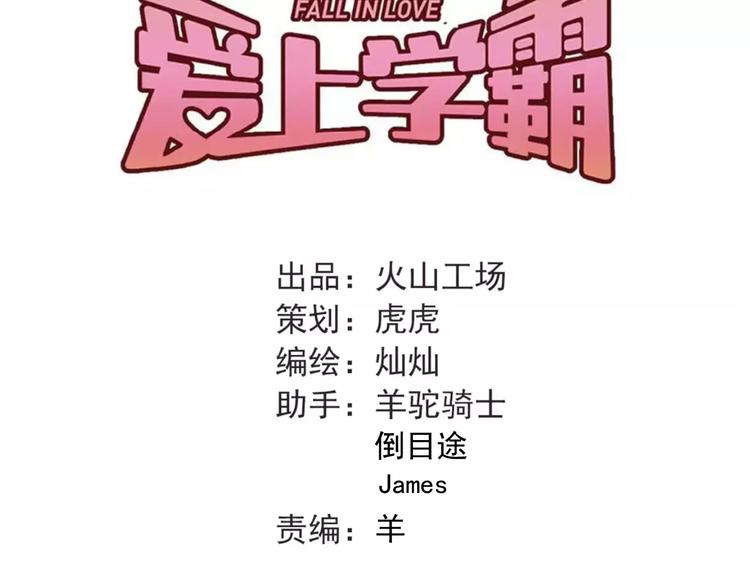 第67话 守夜33