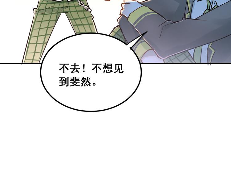 第28话 冰释前嫌8