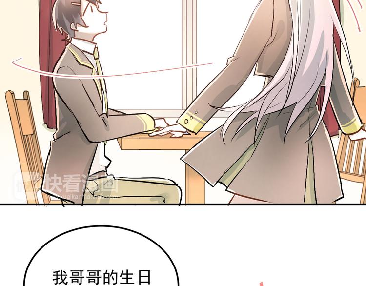 第19话 号码52