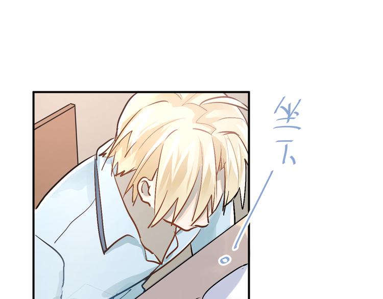 第47话 尴尬的一幕89
