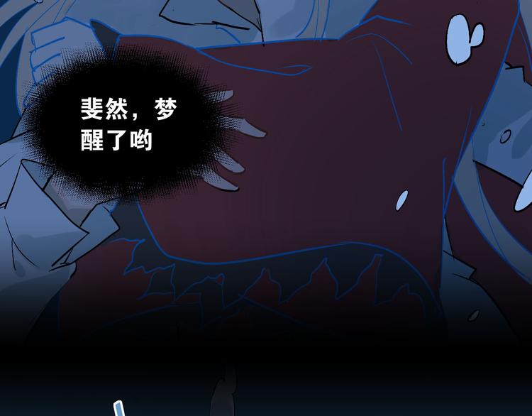 第16话 共处一室！？71