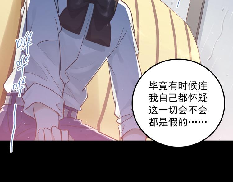 第110话 犹豫8