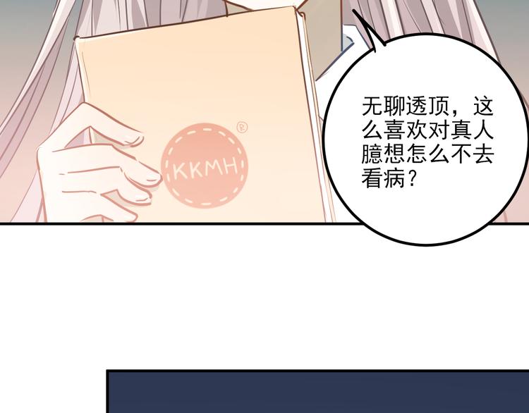 第106话 答案9